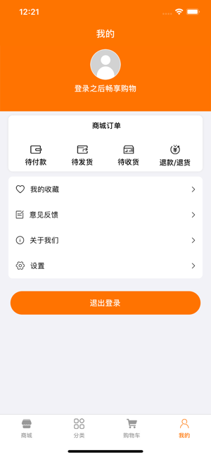 金角电竞3