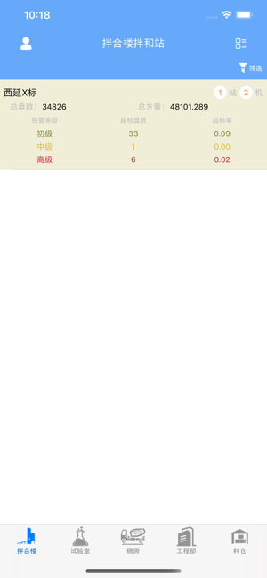 智慧西延2