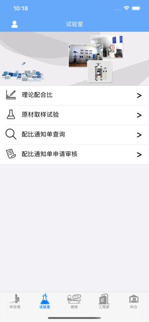 智慧西延3