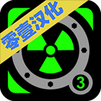核潜艇模拟器汉化版