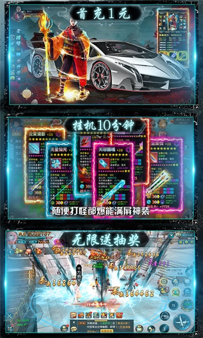 恋光明送全套特权天书1