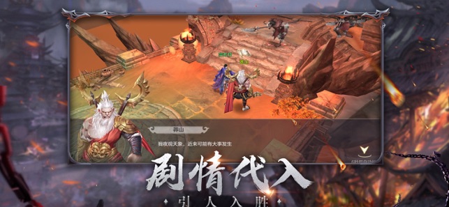 神州狂澜2
