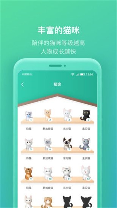 我的人生分红猫游戏2