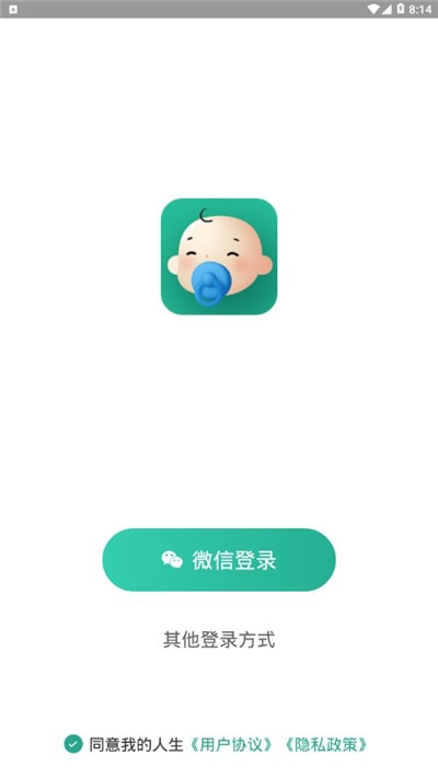 我的人生分红猫游戏3