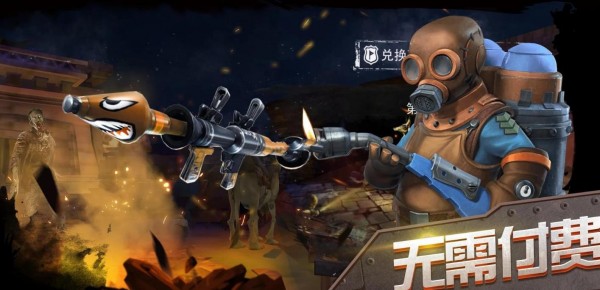 古墓暗影：末日生存1