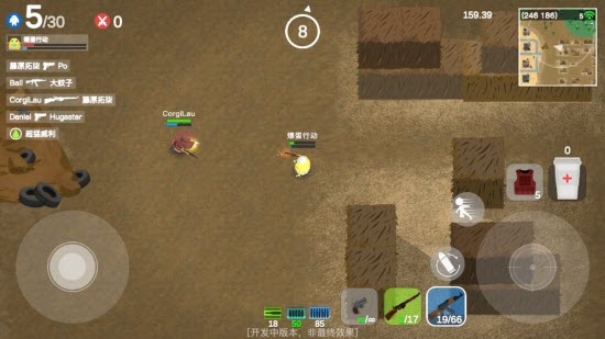 爆蛋行动吃鸡射击游戏2