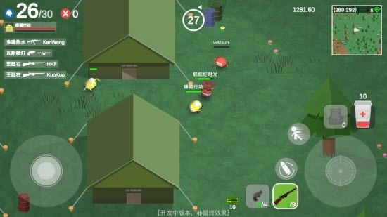 爆蛋行动吃鸡射击游戏3