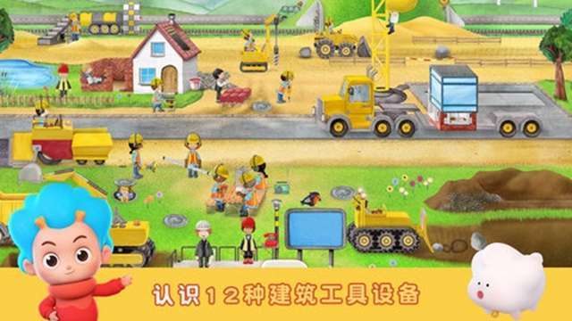袖珍建造者手游1