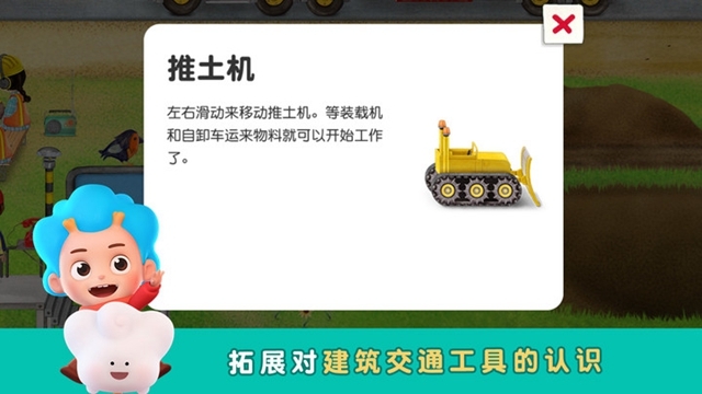 袖珍建造者手游2
