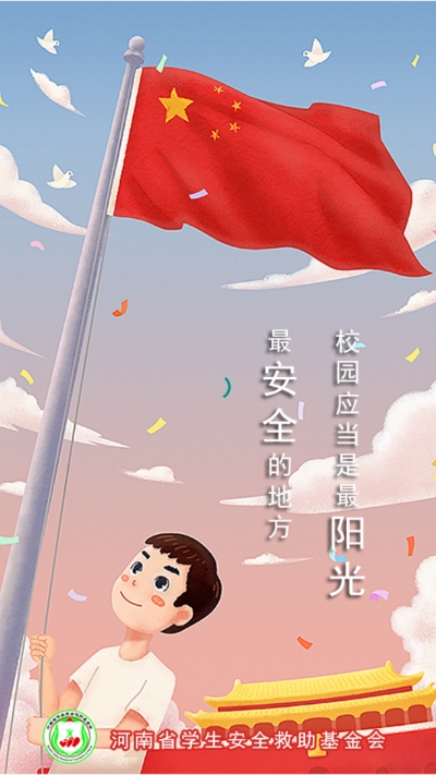 豫爱通1