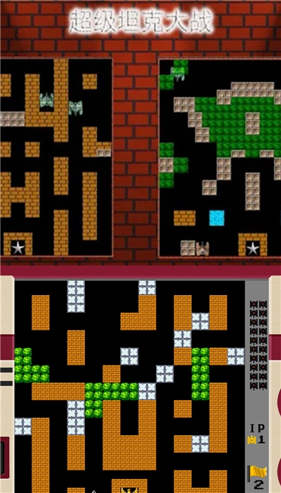 90经典坦克（经典坦克）2