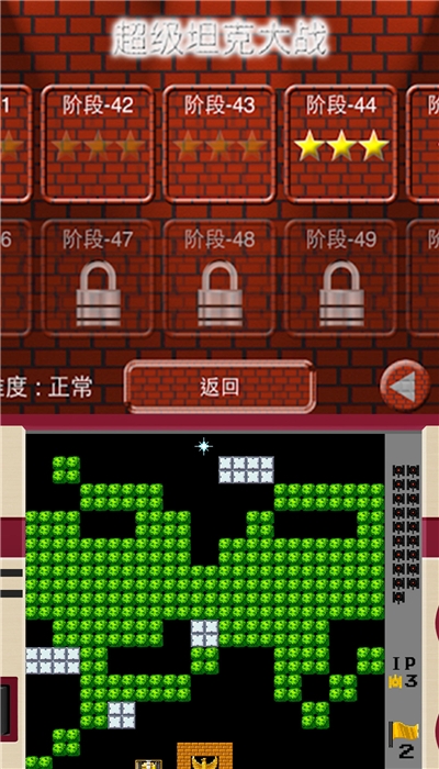 90经典坦克（经典坦克）3
