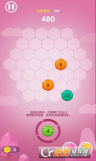 六角消除红包版2