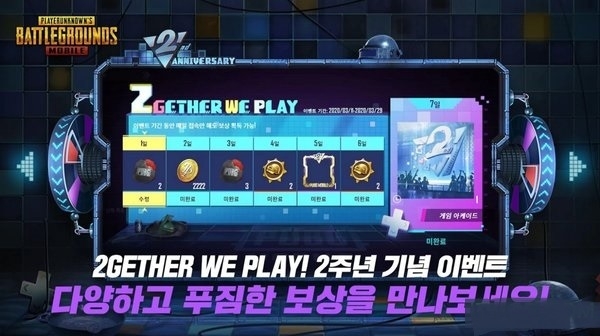 pubg kr version1