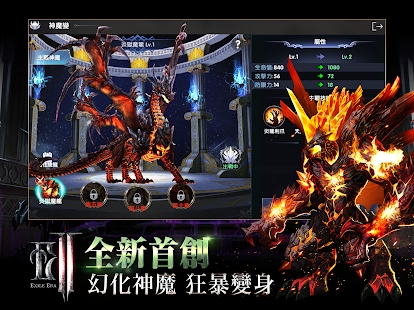 放逐者纪元3