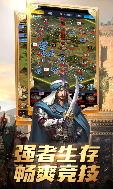 圣堂之战 果盘版1