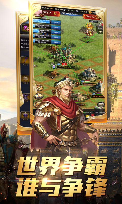 圣堂之战 果盘版2