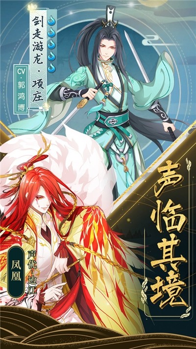 东方万物语3