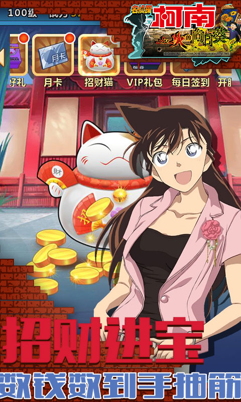 聚仙 GM版2
