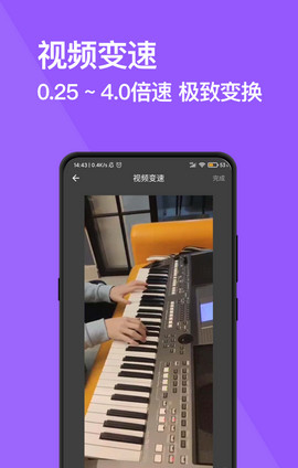 完美去水印软件1