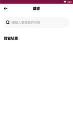 小优学习派1
