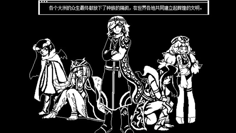 永恒甘露无明游戏2