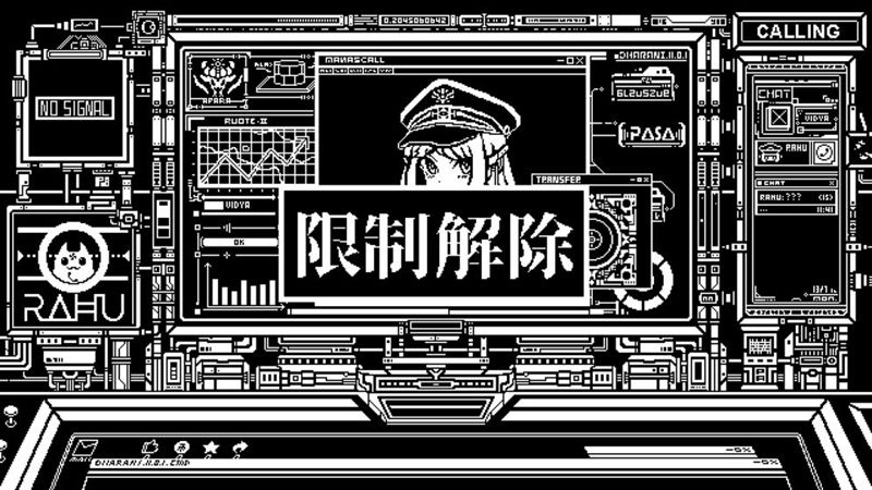 永恒甘露无明游戏3