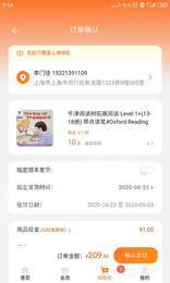好学点2