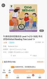 好学点3