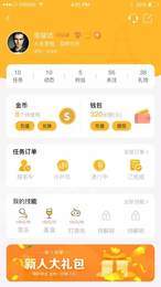 闪约生活同城1