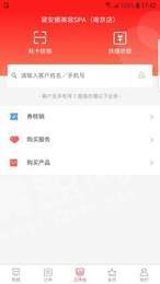 步宝宝走路3