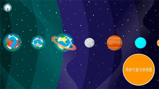 动物行星3