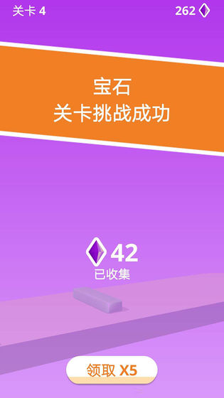 百变果冻3D1