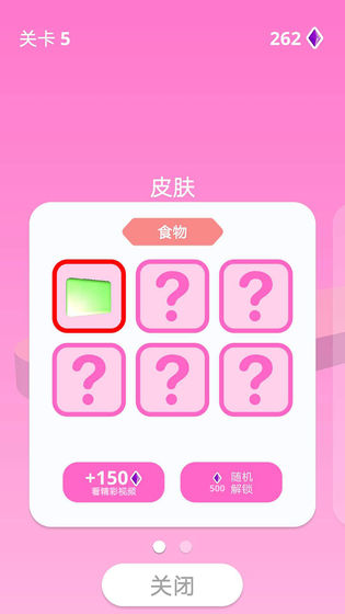 百变果冻3D3