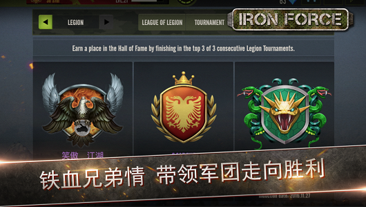 俯视坦克游戏3