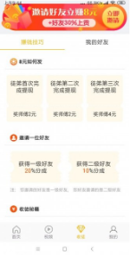 芒果赚3