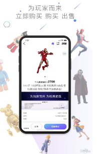漫想家2