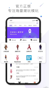 漫想家3