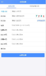 NEC新生态币1