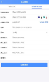 NEC新生态币2