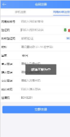 NEC新生态币3