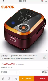 爱家优选1
