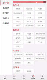爱家优选2