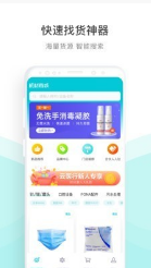云医行2