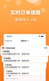到家客商家端1