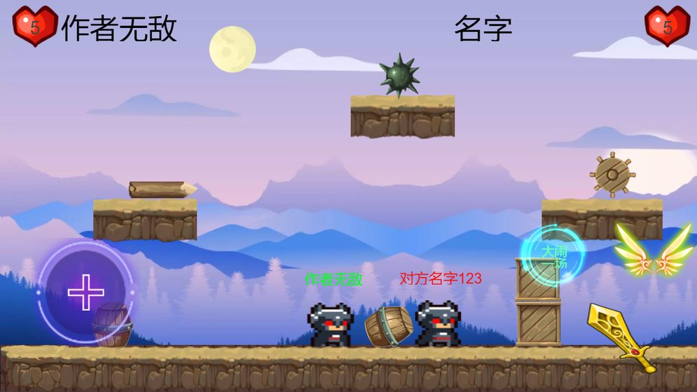 大闹一场游戏1