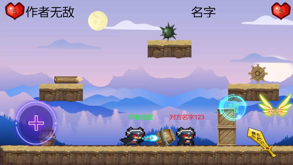 大闹一场游戏2