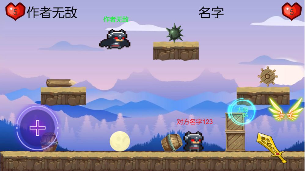 大闹一场游戏3
