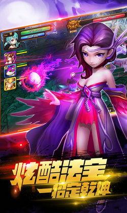 无双小师妹 BT版2