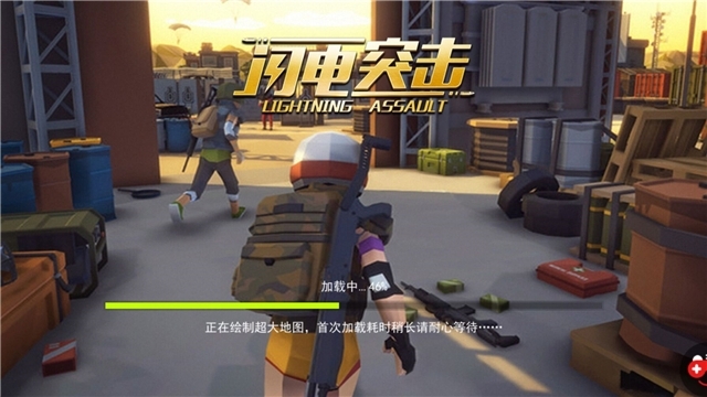 闪电突击游戏手游1